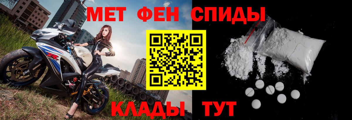 Amphetamine  АМФ  Вход с VPN  АМФЕТАМИН Premium  Кумертау 