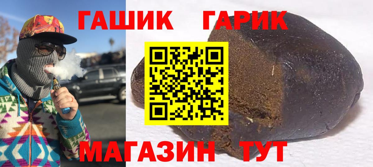 Кумертау  ГАШИШ AMNESIA HAZE  Гашиш индика сатива  Вход с VPN 