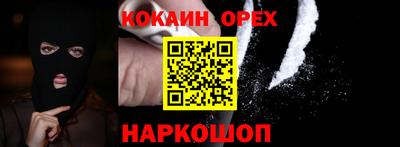 амф Комсомольск-на-Амуре
