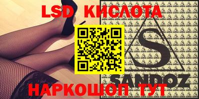 прущие крисы Коммунар