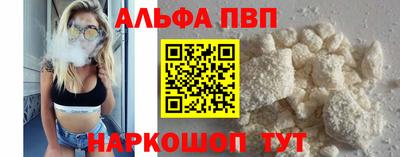 амф Комсомольск-на-Амуре