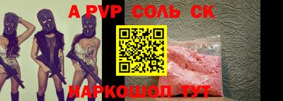 амф Комсомольск-на-Амуре