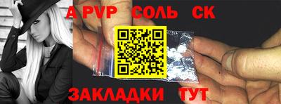 mdpv Конаково