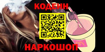 амф Комсомольск-на-Амуре