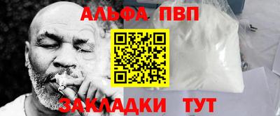 mdpv Конаково