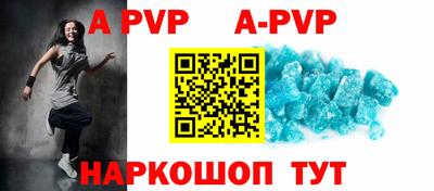 прущие крисы Коммунар