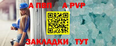 амф Комсомольск-на-Амуре