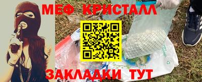 прущие крисы Коммунар
