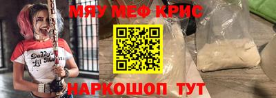 прущие крисы Коммунар