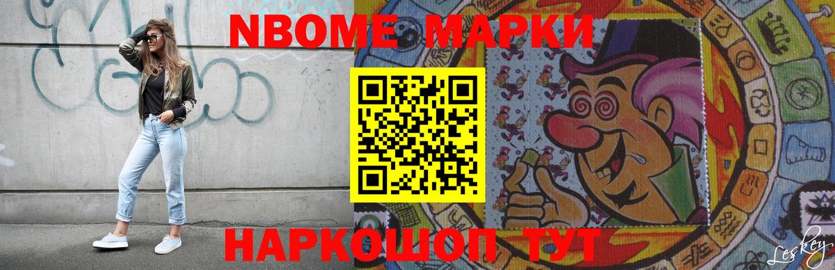 Галлюциногенные грибы Кумертау