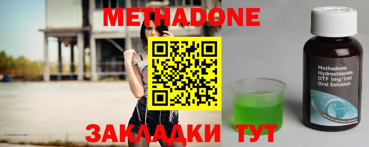Конопля  ГАШИШ  Кокаин  Вейп ТГК  ГАШ  Меф МЯУ МЯУ кристаллы  LSD-25  Кумертау  Вход с VPN 
