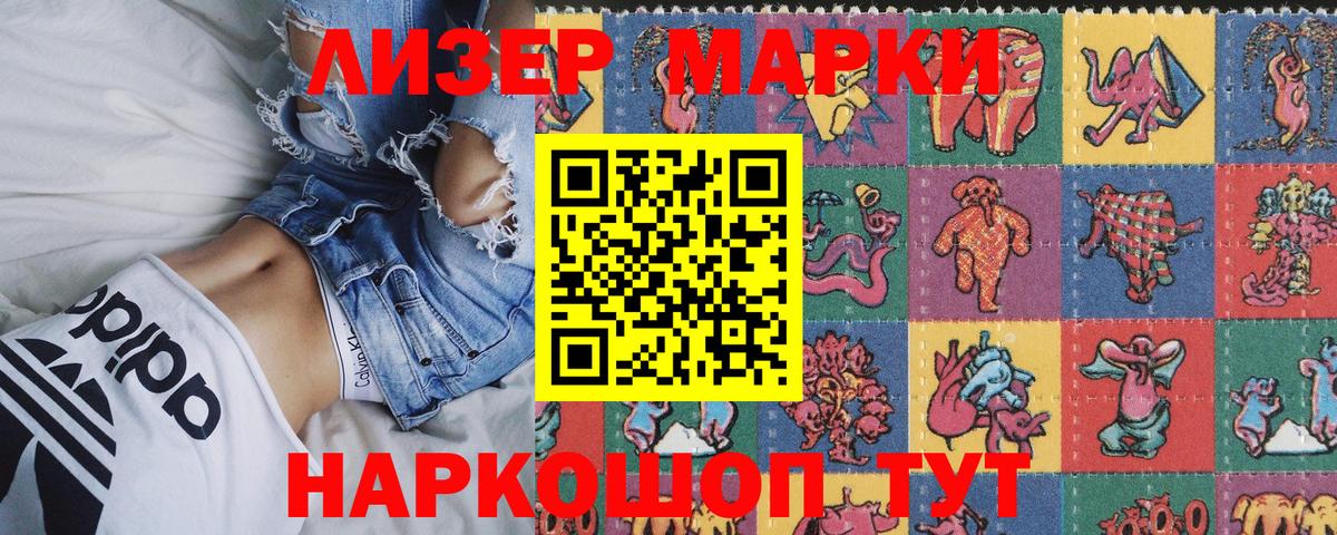 купить  сайты  Наркотические марки  Кумертау  Вход с VPN  Марки NBOMe 1500мкг  Марки NBOMe 1500мкг 