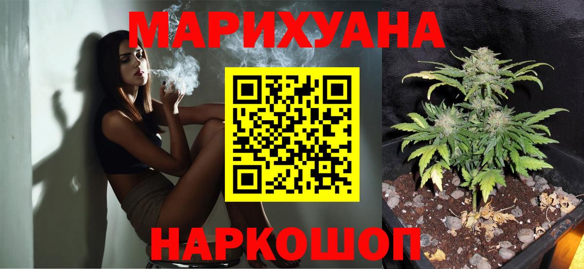 МАРИХУАНА VHQ  Канабис гибрид  Кумертау  МАРИХУАНА SATIVA & INDICA  Вход с VPN 