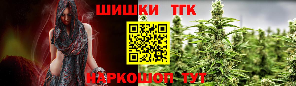 Канабис AK-47 Кумертау
